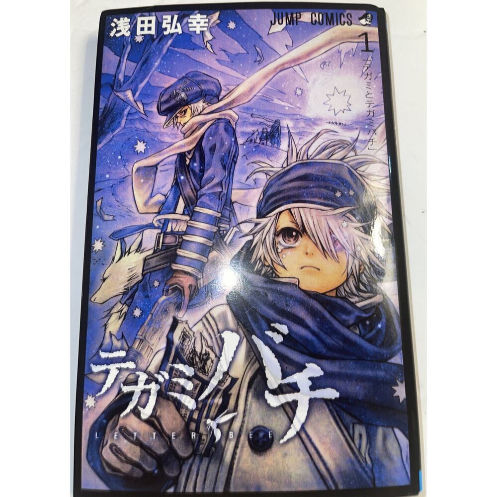 Japanese Manga Shueisha Jump Comics‎ Hiroyuki Asada Tegami Bachi 1